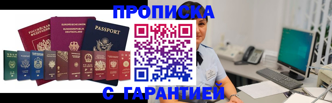 регистрация для школы в Приволжске